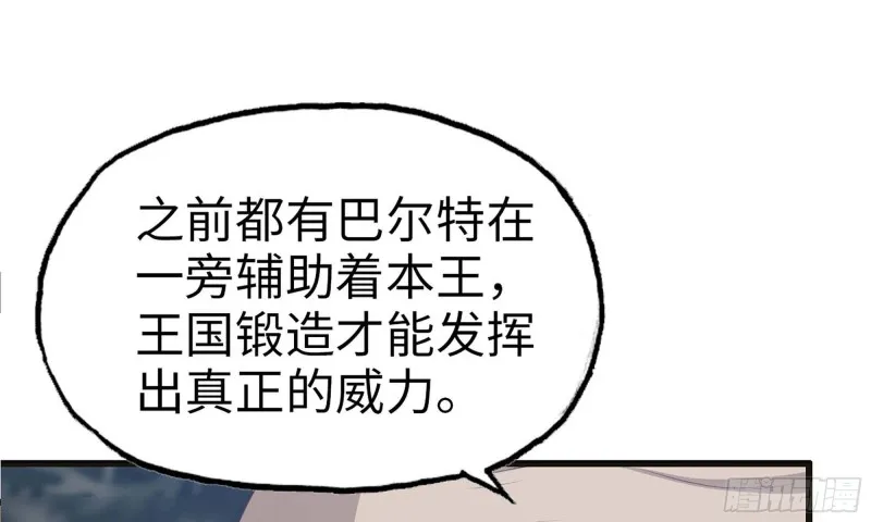 226- 休整 第54页