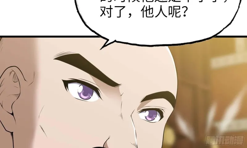 226- 休整 第57页