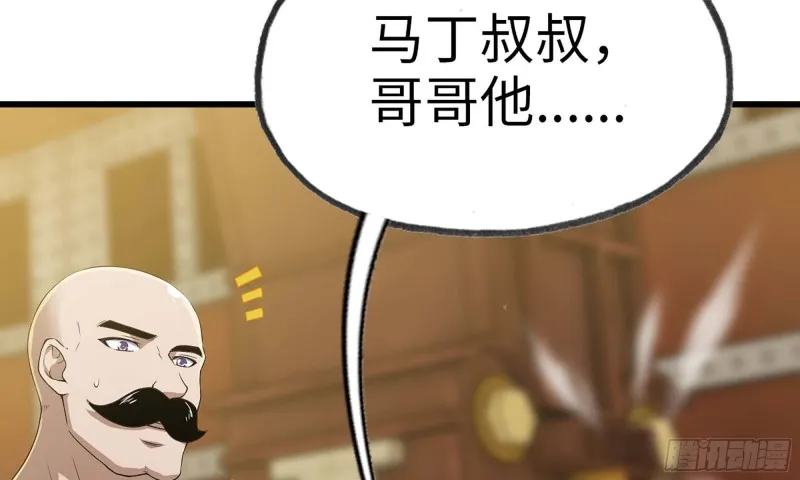 226- 休整 第61页