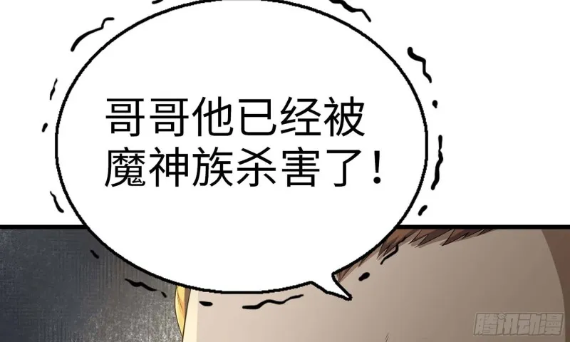 226- 休整 第65页