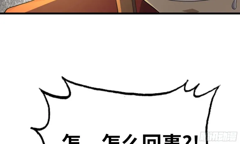 226- 休整 第67页