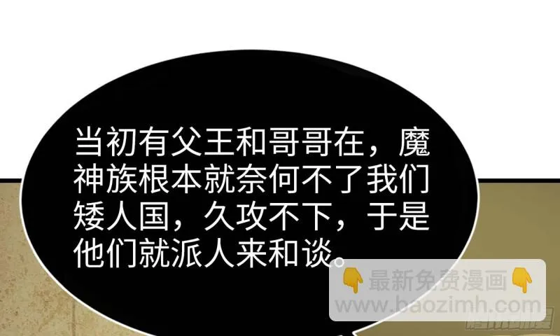 226- 休整 第70页