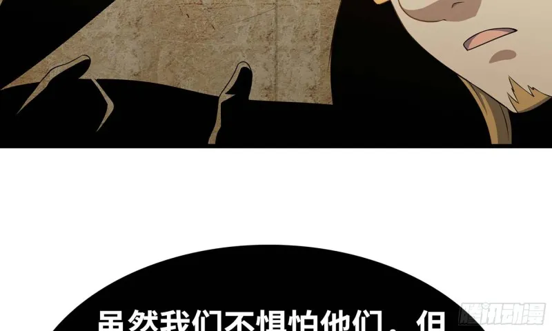226- 休整 第72页