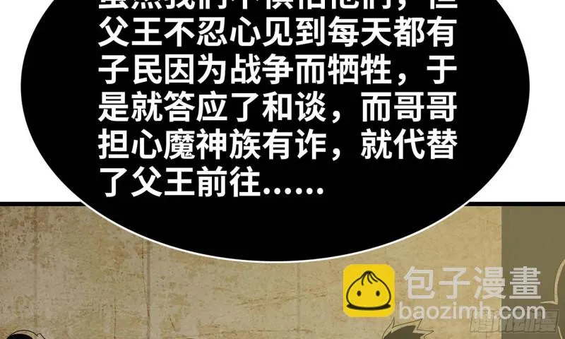 226- 休整 第73页