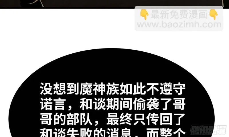 226- 休整 第75页
