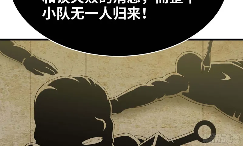 226- 休整 第76页