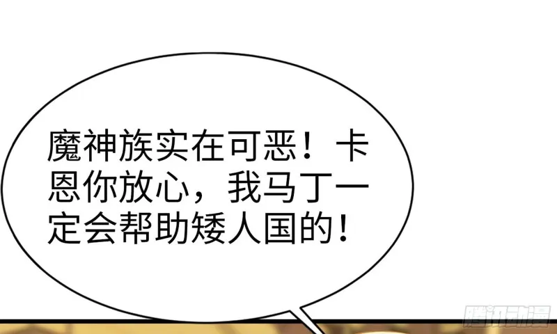 226- 休整 第78页