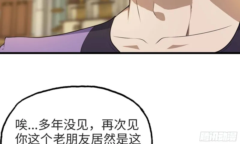 226- 休整 第80页
