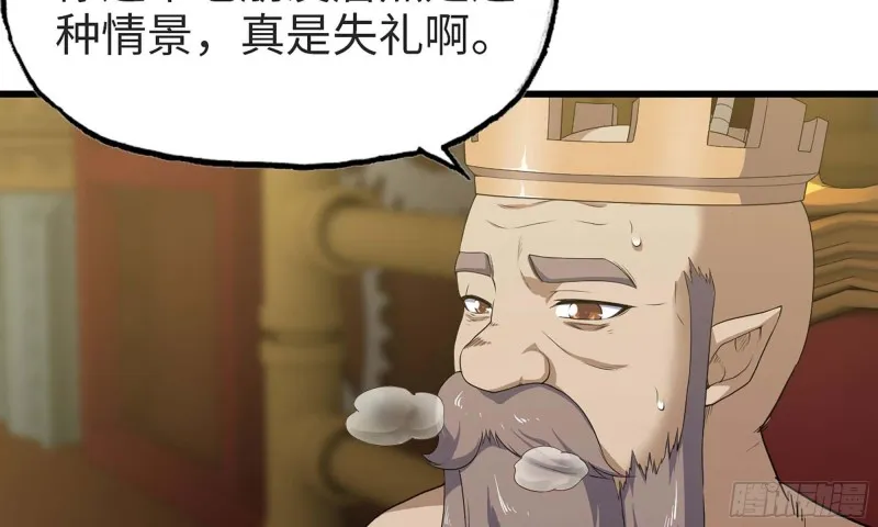 226- 休整 第81页