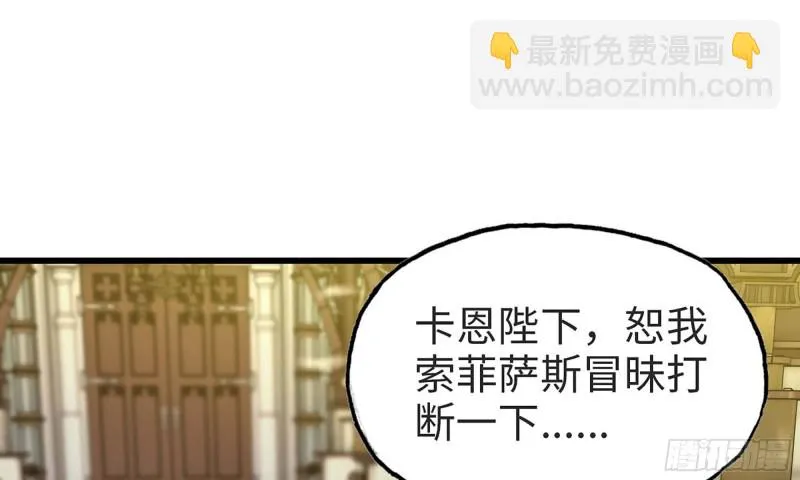 226- 休整 第83页