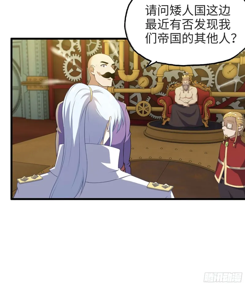 226- 休整 第86页
