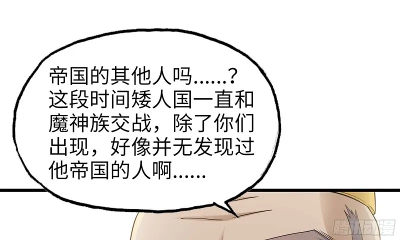 226- 休整 第87页