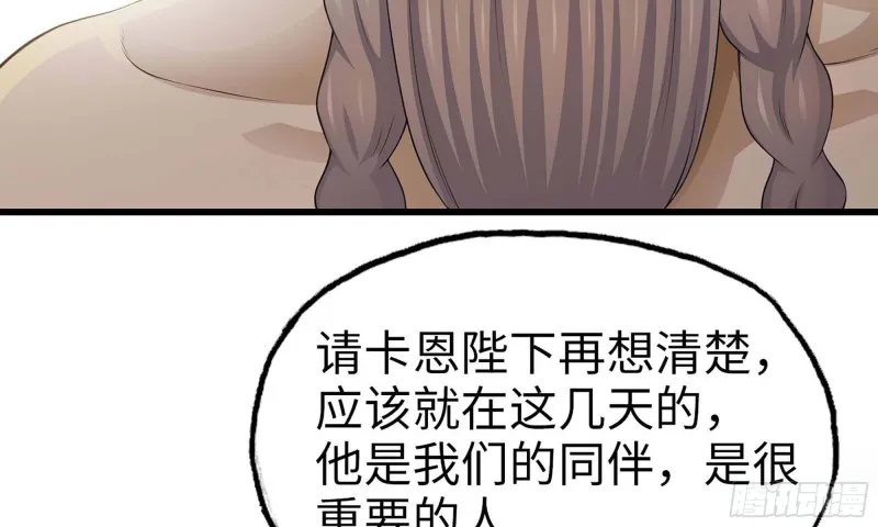 226- 休整 第89页