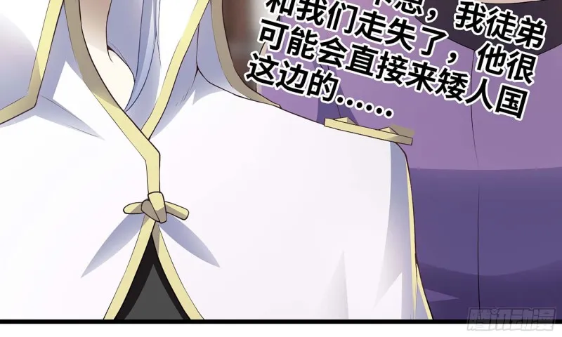 226- 休整 第91页