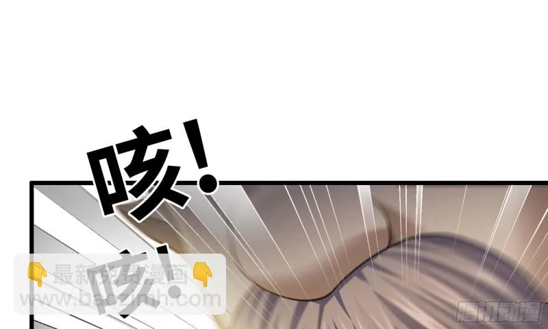 226- 休整 第92页