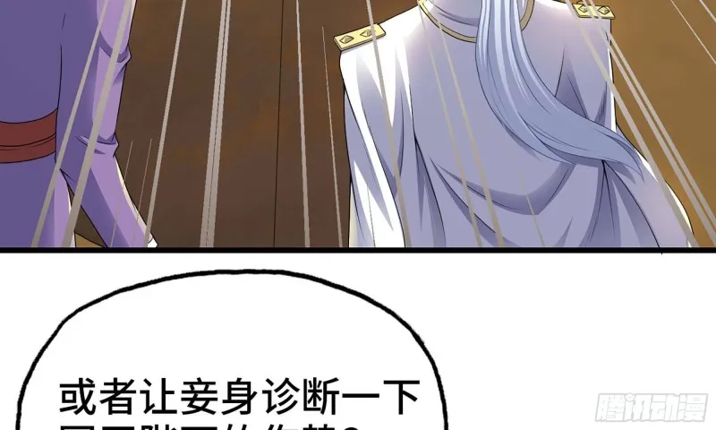 226- 休整 第96页