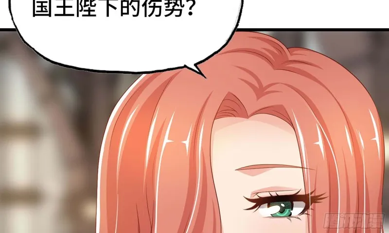 226- 休整 第97页