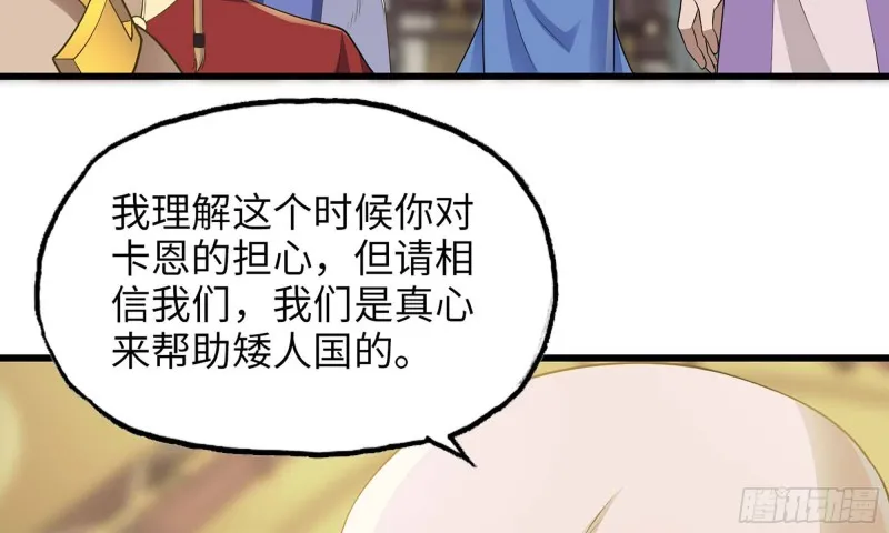 227- 尸柱 第4页