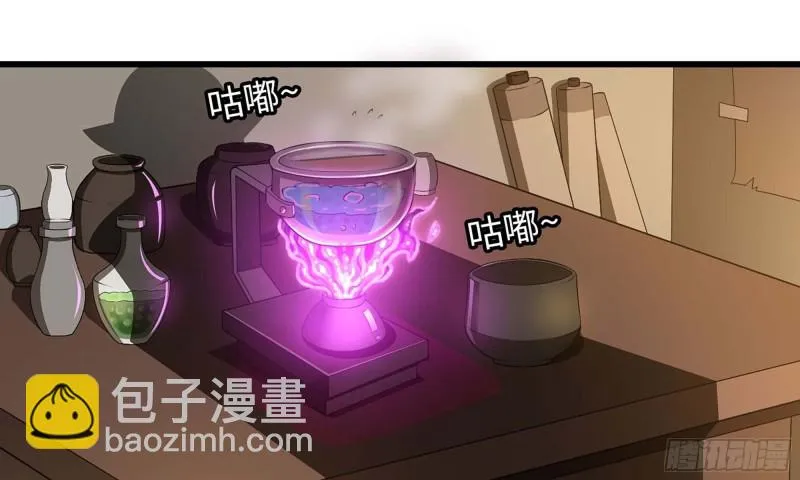 227- 尸柱 第16页