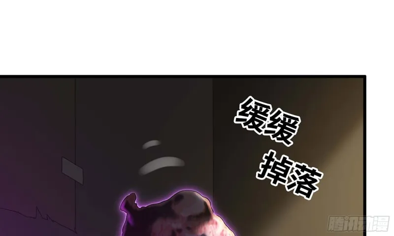 227- 尸柱 第21页