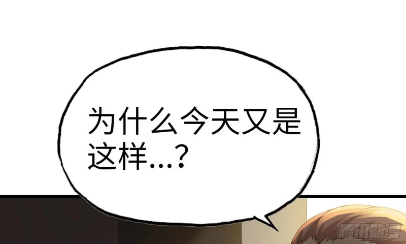 227- 尸柱 第24页