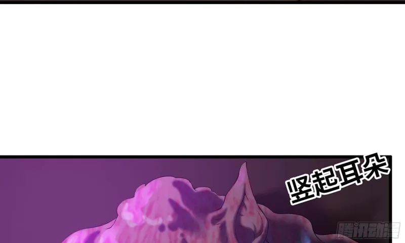 227- 尸柱 第27页