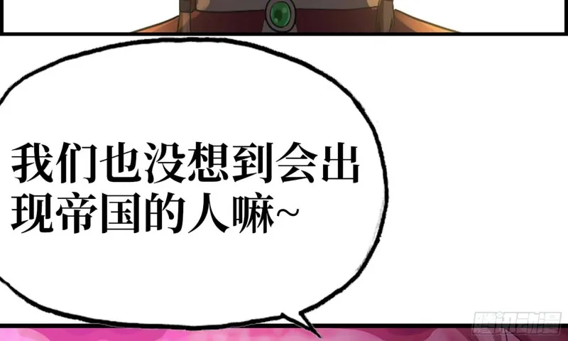 227- 尸柱 第31页
