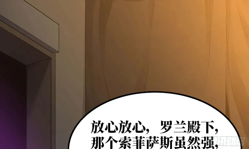 227- 尸柱 第38页