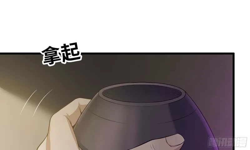 227- 尸柱 第47页