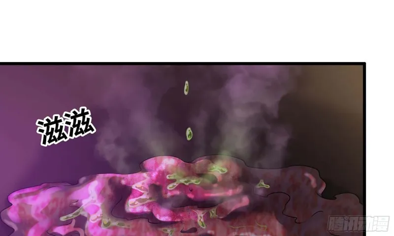 227- 尸柱 第52页