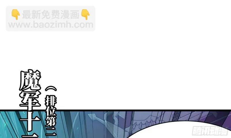 227- 尸柱 第63页