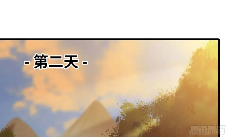 227- 尸柱 第85页