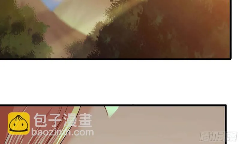 227- 尸柱 第86页