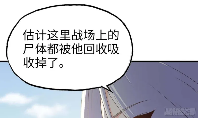 229- 前夕 第2页