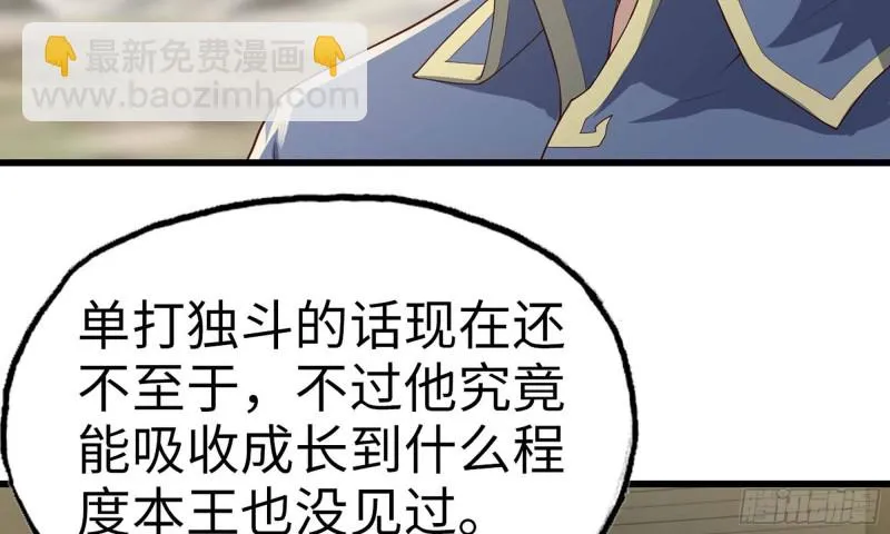 229- 前夕 第6页
