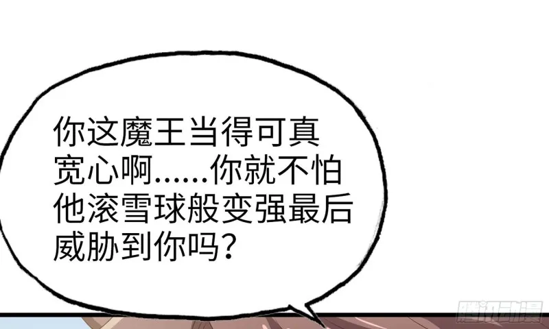 229- 前夕 第9页
