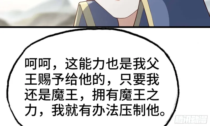 229- 前夕 第11页