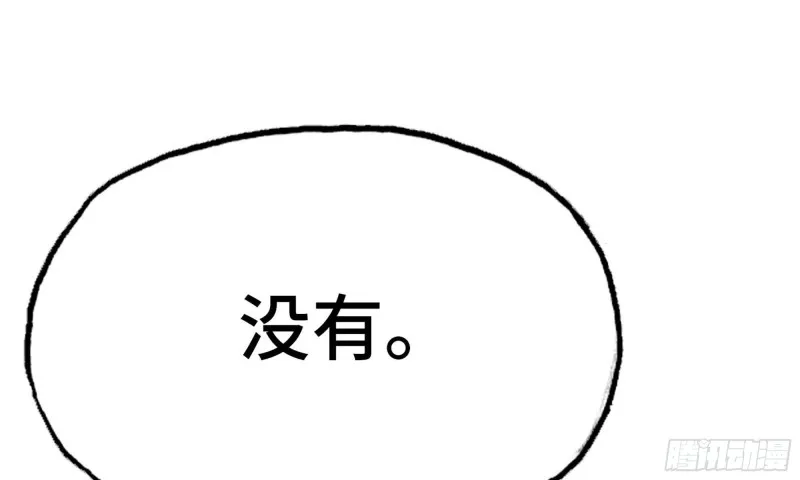 229- 前夕 第16页