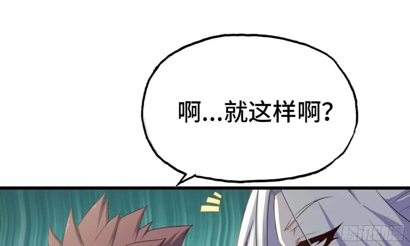 229- 前夕 第18页