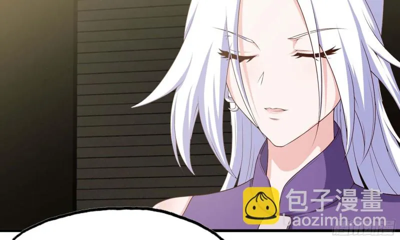 229- 前夕 第21页