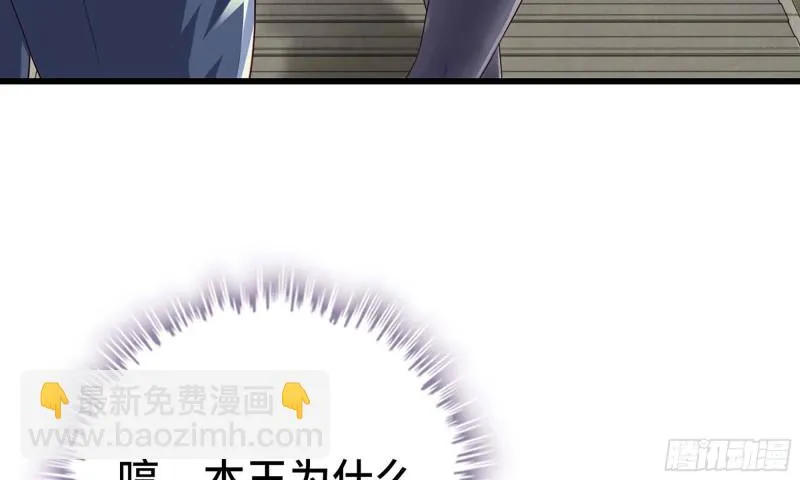 229- 前夕 第24页