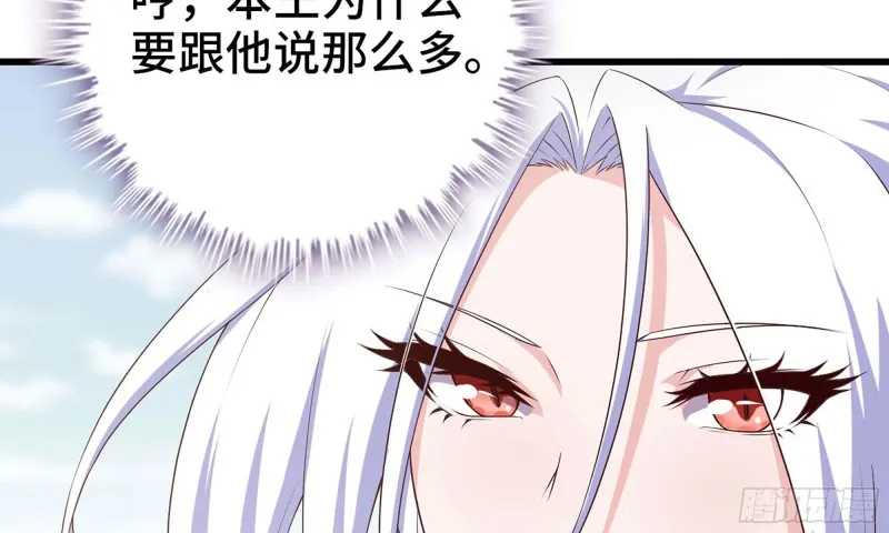 229- 前夕 第25页