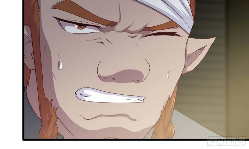 229- 前夕 第29页