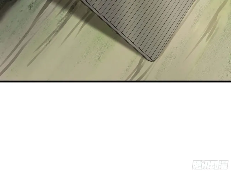 229- 前夕 第32页