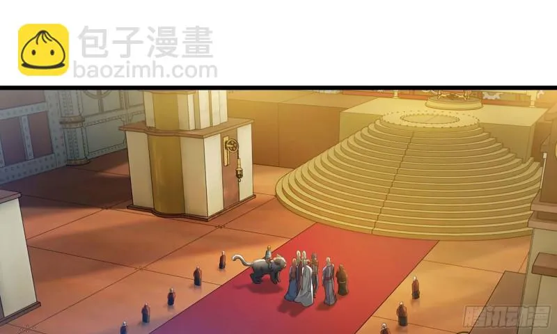 229- 前夕 第34页