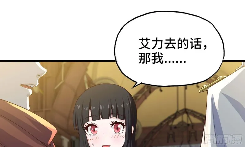 229- 前夕 第47页