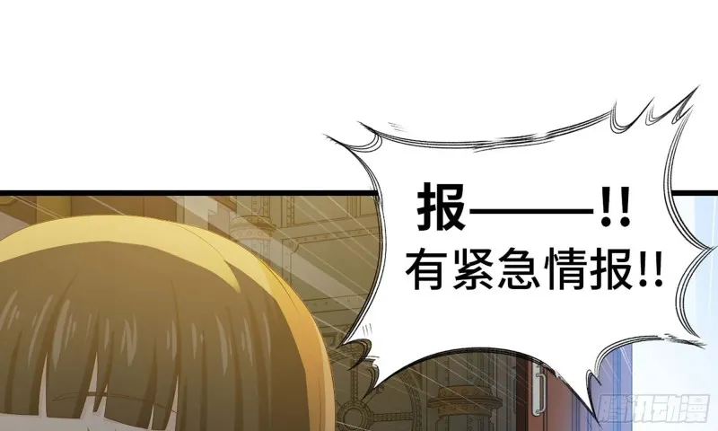 229- 前夕 第49页