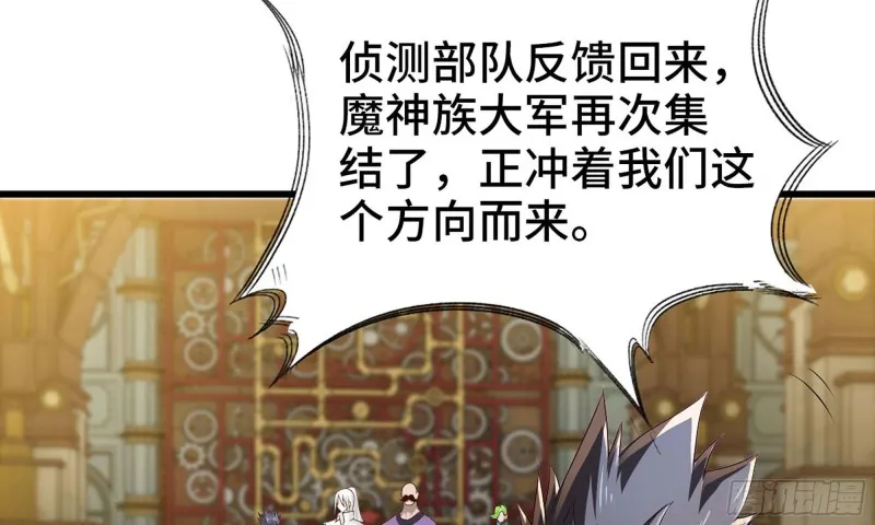 229- 前夕 第51页