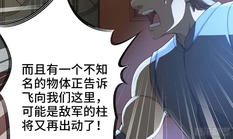 229- 前夕 第54页
