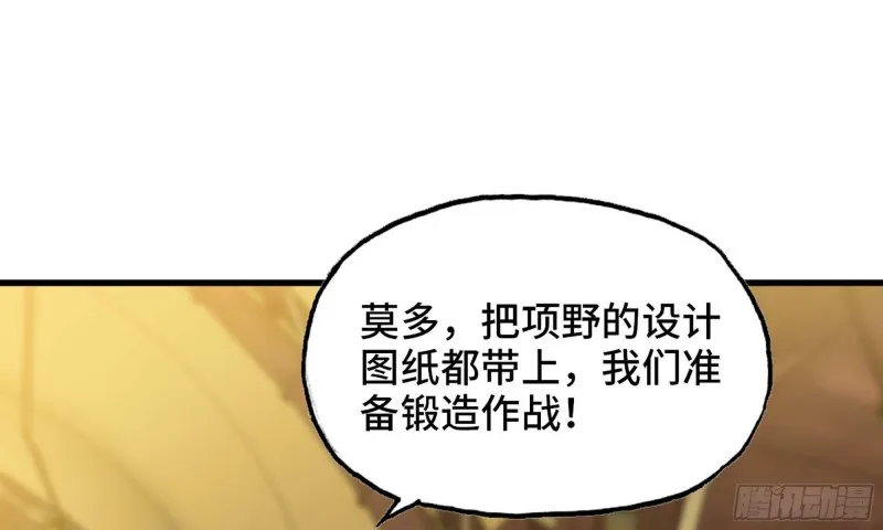 229- 前夕 第64页